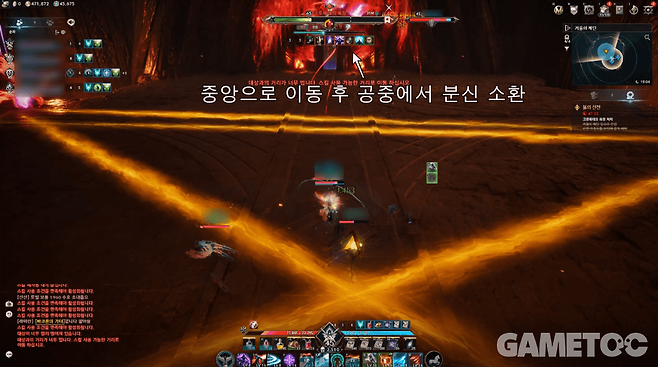 아이온2 스크린샷 (사진=김영찬 기자)