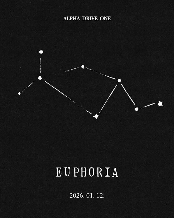 알파드라이브원 / 사진=웨이크원