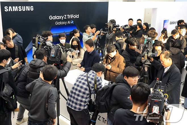 2일 서울 서초구 삼성 강남에서 열린 '삼성전자 갤럭시Z 트라이폴드 출시 미디어데이'에서 취재진들이 갤럭시Z트라이폴드를 체험하고 있다 2025.12.2/뉴스1 ⓒ News1 이호윤 기자