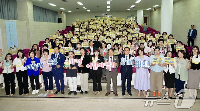 강기정 광주시장이 11일 송원대학교 학생회관 대강의실에서 열린 ‘2025년 광주 가정어린이집연합회 보육교직원 역량 강화 교육’에 참석해 '저출생 극복' 퍼포먼스를 하고 있다.(광주시 제공. 재판매 및 DB 금지)