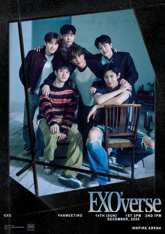 그룹 엑소가 1일 오후 6시 단체 초상이 담긴 포스터를 공개하고 팬미팅 'EXO'verse'의 분위기를 끌어올렸다./SM엔터테인먼트