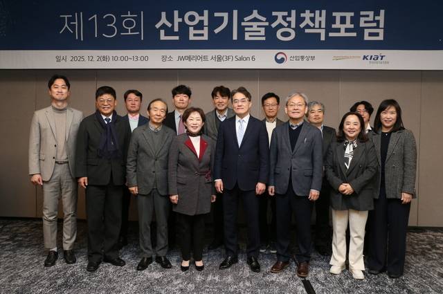 한국산업기술진흥원(KIAT)은 2일 서울 서초구 JW메리어트에서 ‘생성형 AI의 또 다른 진화, 온디바이스 AI와 음성 AI’를 주제로 제13회 산업기술정책포럼을 열었다. / KIAT