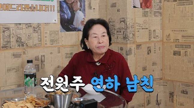 배우 전원주가 6살 연하의 남자친구와 교제 중임을 밝혔다. 유튜브 '클레먹타임'.