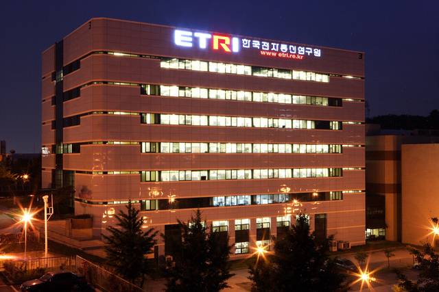 대전에 위치한 ETRI 본원.