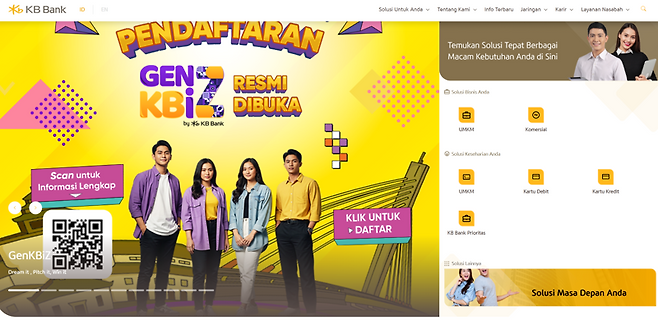 KB뱅크 홈페이지 화면 갈무리