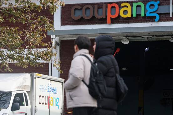 2일 서울 시내 한 쿠팡 물류센터의 모습. 연합뉴스