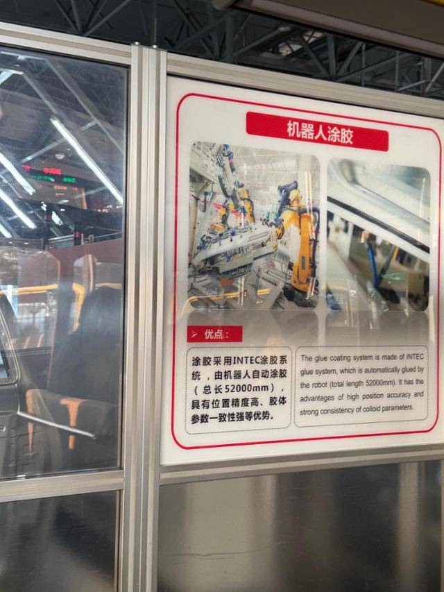 지난달 28일 중국 쓰촨성 충칭시의 창청자동차 공장 벽면에 코팅 공정에 사용하는 산업용 로봇 시스템이 소개되어 있다. 충칭=이혜미 특파원