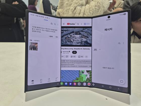 삼성전자가 2일 공개한 두 번 접는 스마트폰 '갤럭시 Z 트라이폴드(Galaxy Z TriFold)' 모습. 이우림 기자