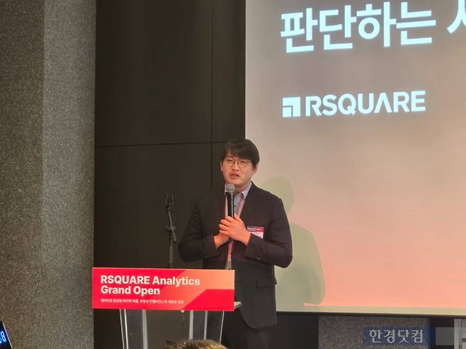 알스퀘어 리서치센터장이 내년 상업용 부동산 시장에 대해서 전망하고 있다. 사진=이송렬 기자.