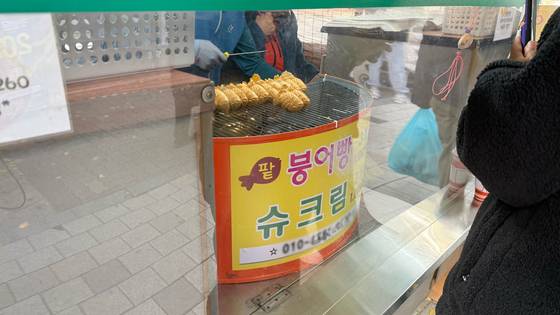 A bungeoppang stall in Mapo District, western Seoul [WOO JI-WON]