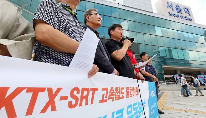The railway union and civic groups continue call for the integration of Korea’s high-speed rail systems in July 2023. [NEWS1]