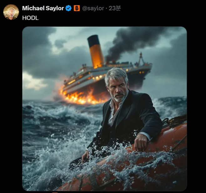 지난달 자신의 엑스에 “버텨라(HODL)”라는 짧은 메시지를 게시했던 마이클 세일러 스트래티지 CEO. [마이클 세일러 엑스]