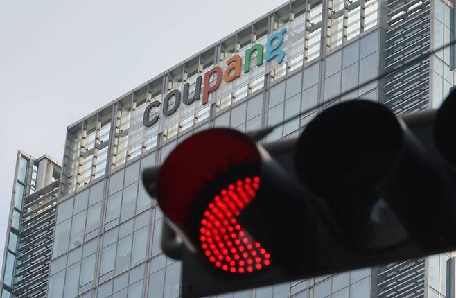 서울 송파구 쿠팡 본사 앞 신호등에 빨간불이 켜져 있다. [이승환 기자]