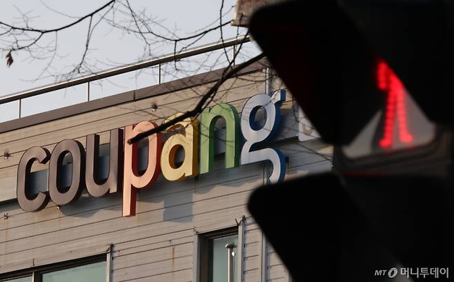 [서울=뉴시스] 황준선 기자 = 쿠팡의 대규모 고객 개인정보 유출 사태가 벌어지며 소비자들의 불안이 커지고 있다. 이재명 대통령은 이날 쿠팡에 대해 과징금을 강화하고 징벌적 손해배상제도를 현실화하는 등 실효적인 대책을 마련을 지시했다. 사진은 2일 서울 시내 한 쿠팡 물류센터 모습. 2025.12.02. hwang@newsis.com /사진=황준선