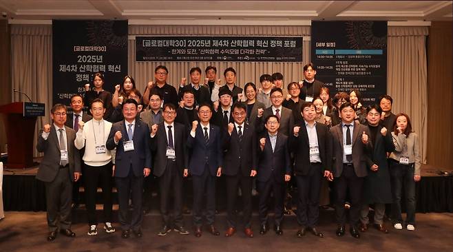 '2025년 제4차 산학협력 혁신 정책 포럼'에 참석한 동아대와 동서대 내외빈들이 기념촬영하고 있다./사진제공=동아대