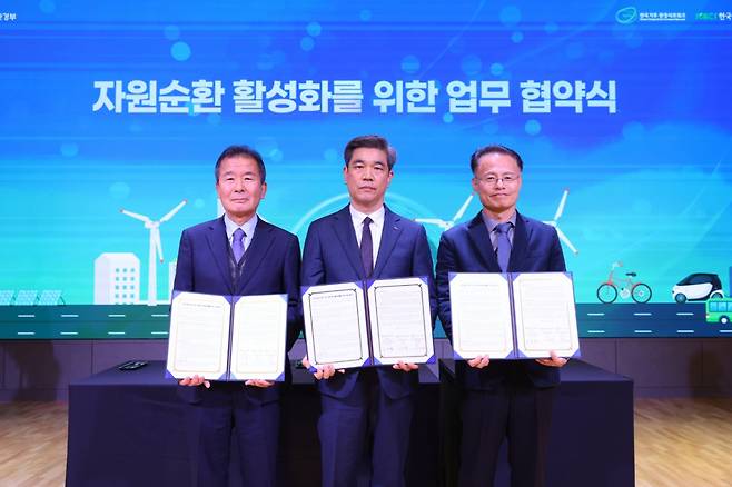 김석환 캠코 국유재산부문 총괄이사(가운데)가 이우균 한국기후·환경네트워크 상임대표(왼쪽), 신진수 한국환경보전원 원장과 협약을 하고 있다./사진제공=캠코