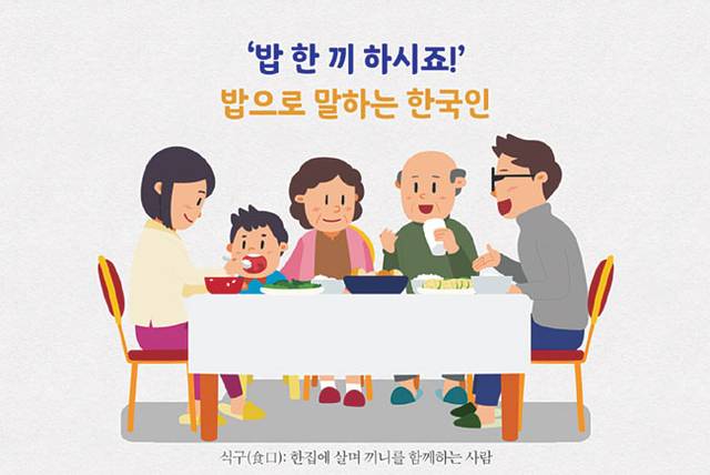 EPIS 농림수산식품교육문화정보원 홍보 이미지