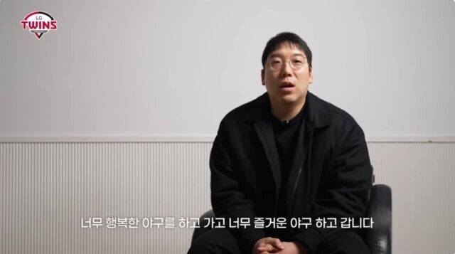 김현수./LG트윈스 공식 유튜브
