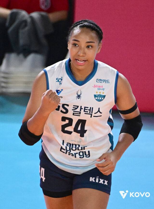 GS칼텍스 레이나/KOVO