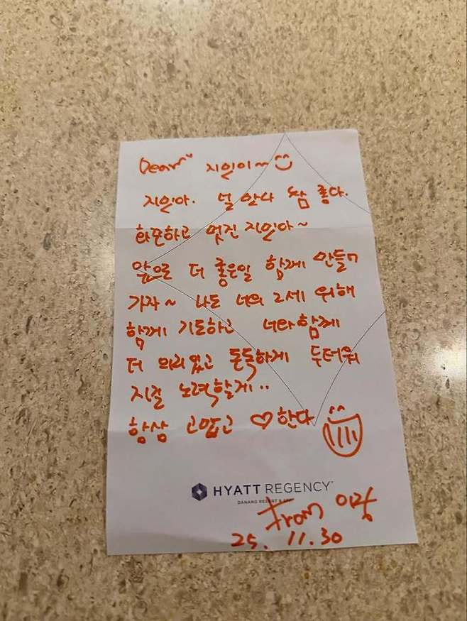 김지민 소셜미디어