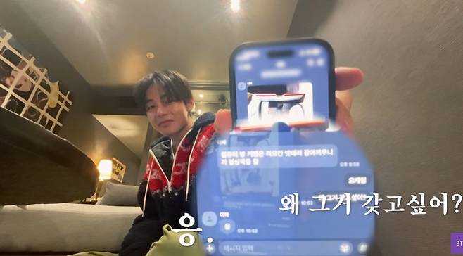 채널 ‘BANGTAN TV’