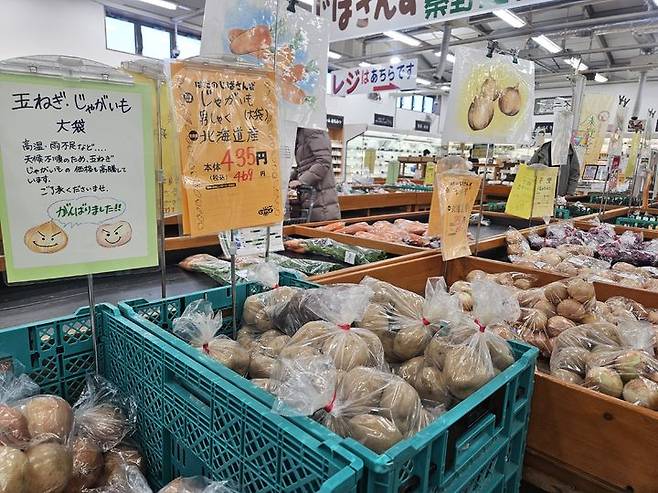 [도쿄=뉴시스] 지난달 26일 오후 일본 도쿄도 가나가와현 하다노시 로컬푸드 직매장 '지바산즈(JA Hadano 地場産's)' 내부. (사진=임소현 기자) *재판매 및 DB 금지