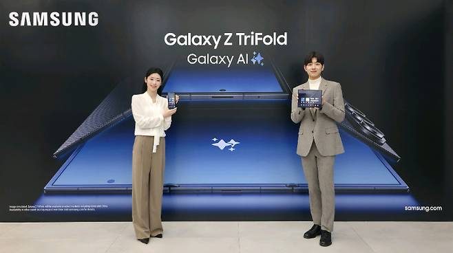 갤럭시 Z 트라이폴드 공개. 삼성전자 제공