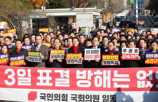 ▲2일 서울 서초구 서울중앙지법 앞에서 장동혁 대표 등 국민의힘 의원들이 추경호 의원 구속 심사 규탄대회를 하고 있다. ⓒ연합뉴스