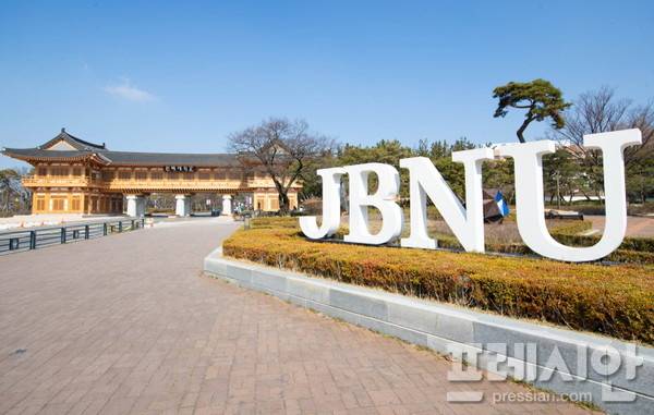 ▲전북대학교 정문 전경. ⓒ전북대