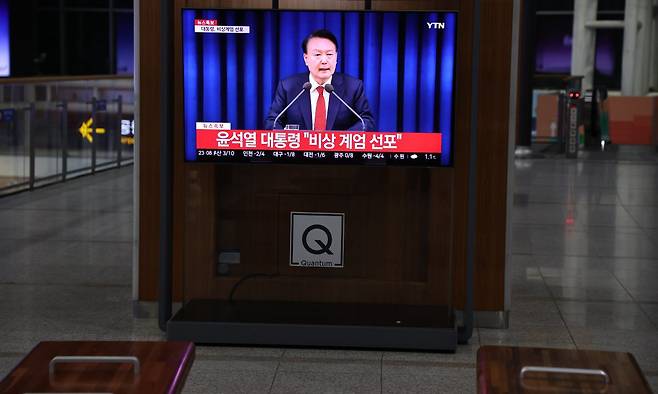 윤석열 당시 대통령이 비상계엄령을 선포한 지난 2024년 12월 3일 밤 서울 용산역 대합실에서 비상계엄 선포를 전하는 뉴스 속보가 전해지고 있다.&nbsp;세계일보 자료사진