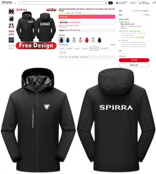 어울림모터스에서 60만 원에 판매한 ‘스피라 경량 패딩’(아래)과 알리익스프레스에서 약 1만8000원에 판매 중인 재킷. 사진=어울림모터스 공식 SNS, 알리익스프레스 캡쳐