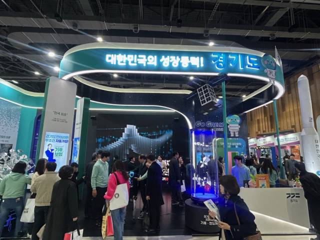 경기도는 지난달 19~21일 울산에서 열린 ‘2025 대한민국 지방시대 엑스포’에서 부스를 열고 도가 추진 중인 ‘미래성장 3대 프로젝트’를 적극 알리는 자리를 마련했다. 사진제공=경기도