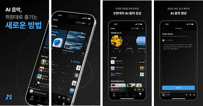 ⓒ 엔아이소프트 제공