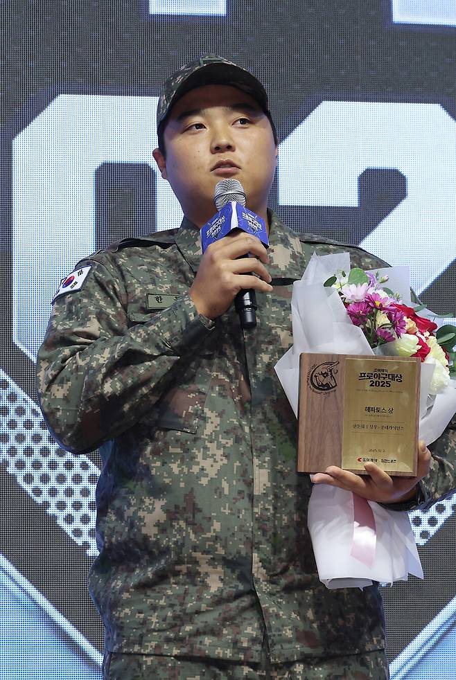 ▲ 한동희 ⓒ일간스포츠 제공