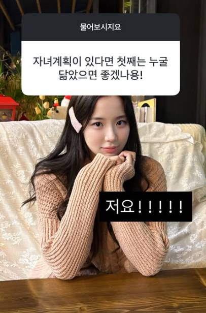 /사진=최연수 SNS