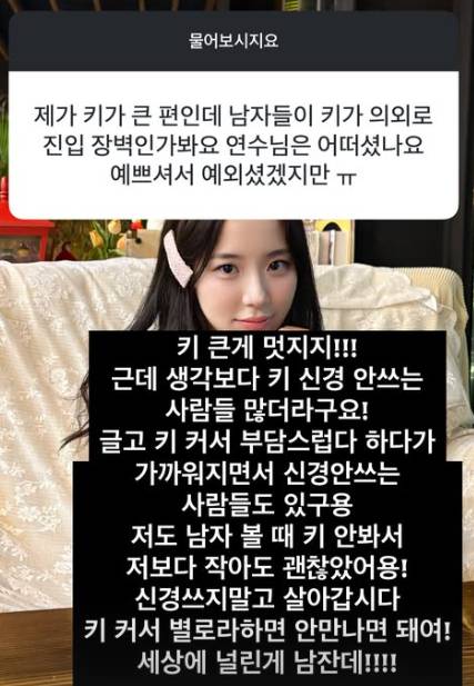/사진=최연수 SNS