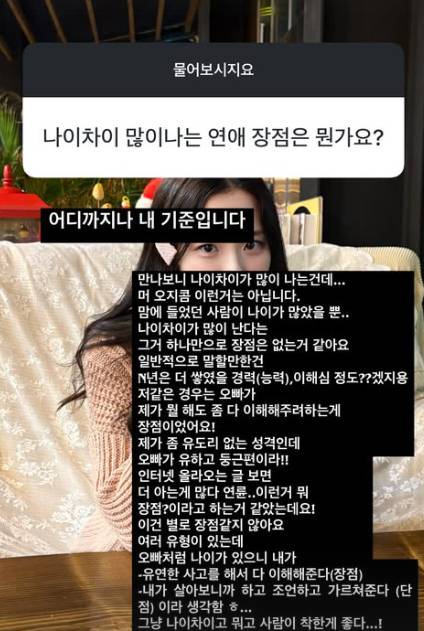 /사진=최연수 SNS