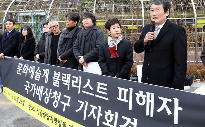 서울고법은 블랙리스트로 피해를 입은 문화예술인 36명에게 정부가 각각 500만원을 지급하라고 판결했다.[사진｜뉴시스]