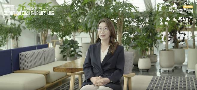 신정원 초록우산 어린이재단 사회공헌협력본부장 [서울시 제공. 재판매 및 DB 금지]