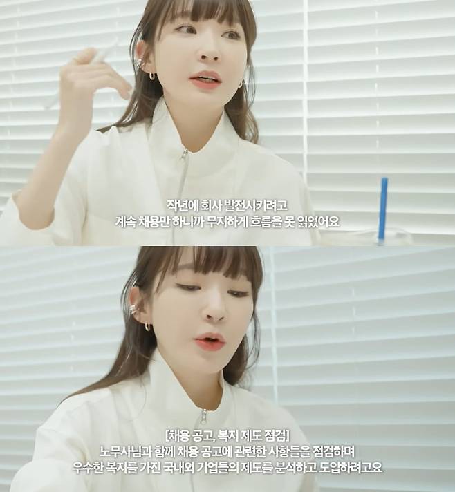 사진=유튜브 채널 '걍밍경' 캡처