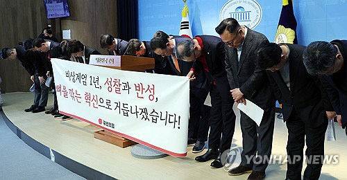 초·재선을 주축으로 한 국민의힘 25명의 의원들이 3일 서울 여의도 국회 소통관에서 12.3 비상계엄 관련 입장 발표 기자회견을 열고 허리 숙여 사과하고 있다.