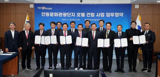 안동시는 올 한해 동안 투자유치 8건, 투자규모 1천459억원, 고용창출 560명 달성 등 글로벌 기업도시를 향한 다양한 기업유치 정책을 폈다. 안동시 제공