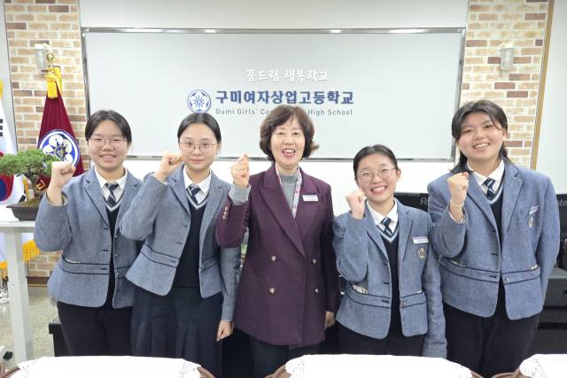 지난 1일 국내 주요 금융권과 공공기관에 합격한 구미여상 학생들이 박혜옥(가운데) 교장과 함께 파이팅을 외치고 있다. 조규덕기자