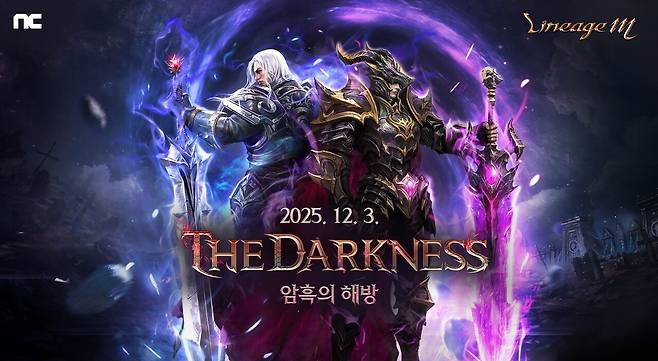 리니지M 암흑기사 리부트. (사진= 엔씨 제공)
