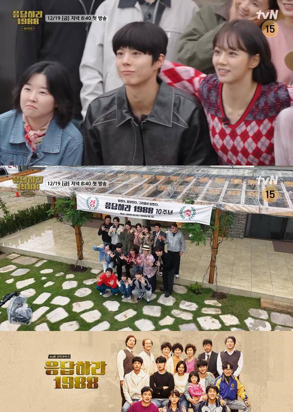 ⓒtvN 조이 SNS 캡처