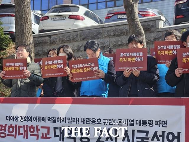 이들은 앞으로도 사회적 문제에 목소리를 낼 것이냐는 물음에 망설임이 없었다. 계엄 1년을 맞아 3일 오후 7시 국회 앞에서 열리는 '12·3 내란외환 청산과 종식, 사회대개혁 시민대행진'에도 참여할 계획이다. 사진은 지난 3월11일 서울 동대문구 경희대학교 서울캠퍼스 정문 앞에서 재학생과 동문, 교수 등이 시국선언을 하는 모습. /이다빈 기자