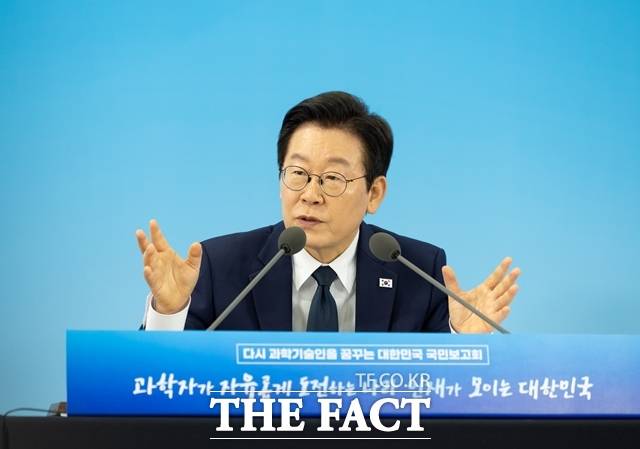 이재명 대통령이 11월 7일 대전 국립중앙과학관에서 열린 '다시 과학기술인을 꿈꾸는 대한민국' 국민보고회에서 발언하고 있다. /대통령실