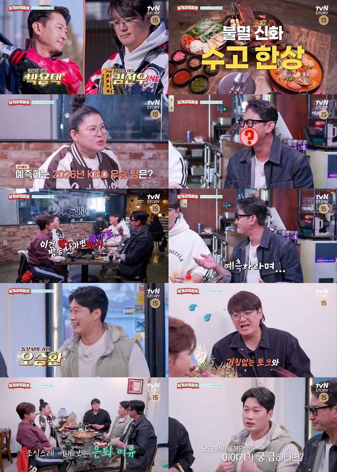 '남겨서 뭐하게' 익선동 랍스터회, 버터 그릴 랍스터, 랍스터 라면, 전통 텍사스식 바비큐 한상, 돼지고기 바비큐, 소고기 바비큐, 닭고기 바비큐, 시그니처 바비큐 플래터, 거북손, 뿔소라, 전복, 참치 뱃살