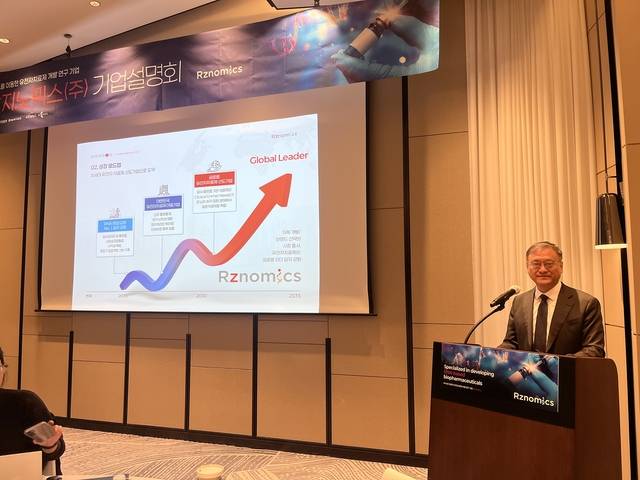 이성욱 알지노믹스 대표가 3일 IPO 간담회에서 발표를 하고 있다. 알지노믹스 제공.