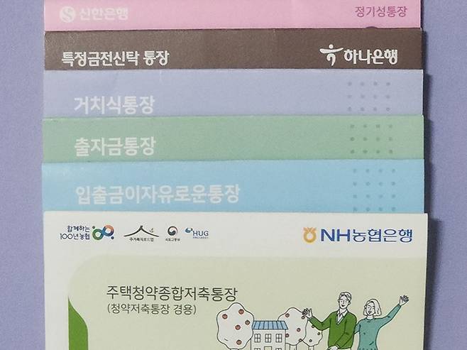 2025년 저축 현황 점검: ISA, IRP, 연금저축펀드.